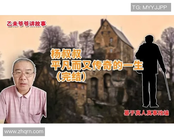 伊萨克的传奇旅程：从平凡到伟大的奋斗与成长故事